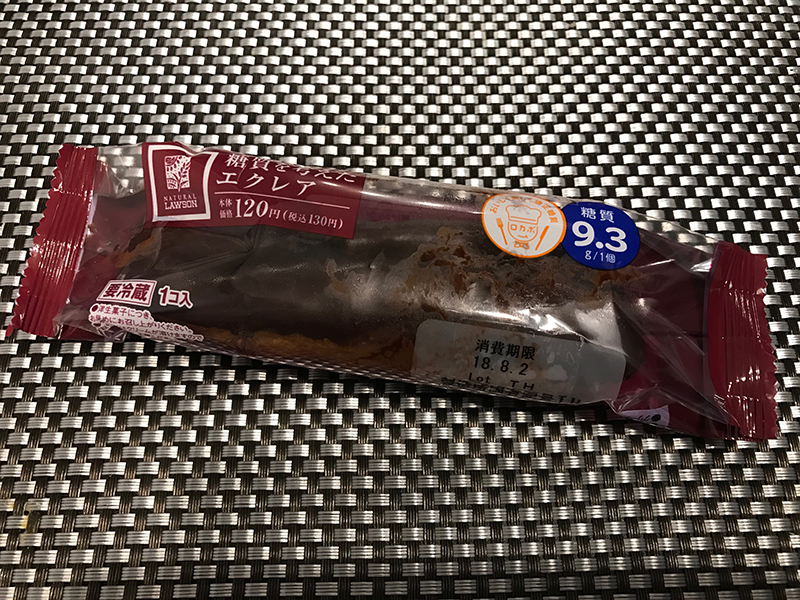 f:id:kazu0610blog:20180803235854j:plain f:id:kazu0610blog:20180803235854j:plain