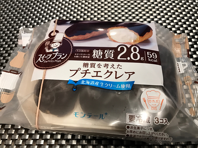 f:id:kazu0610blog:20180804000721j:plain