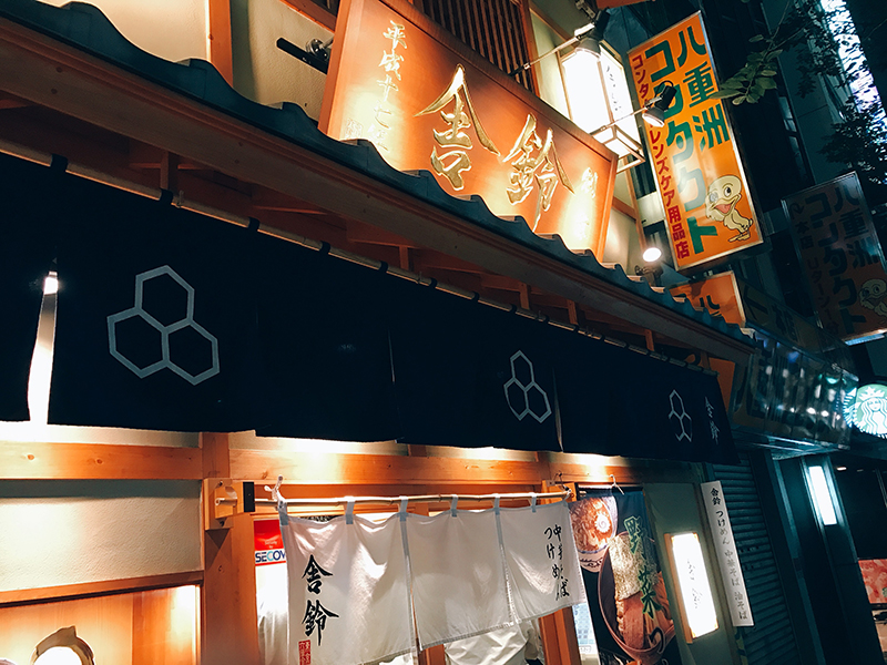 f:id:kazu0610blog:20180804010548j:plain f:id:kazu0610blog:20180804010548j:plain
