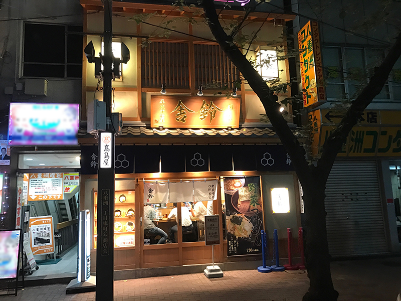 f:id:kazu0610blog:20180804011932j:plain f:id:kazu0610blog:20180804011932j:plain