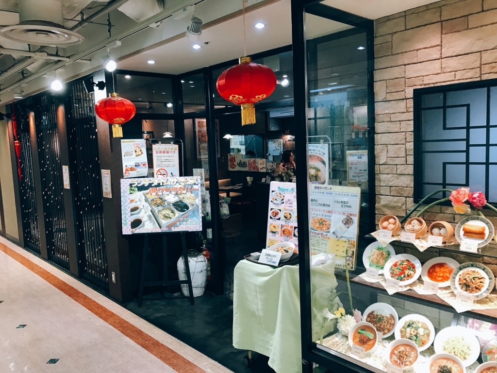 f:id:kazu0610blog:20180810221443j:plain f:id:kazu0610blog:20180810221443j:plain
