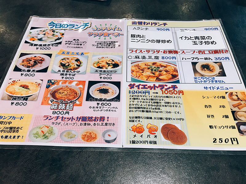 f:id:kazu0610blog:20180810222129j:plain f:id:kazu0610blog:20180810222129j:plain