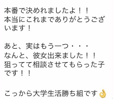 f:id:kazu071962cheer:20191013122940j:plain