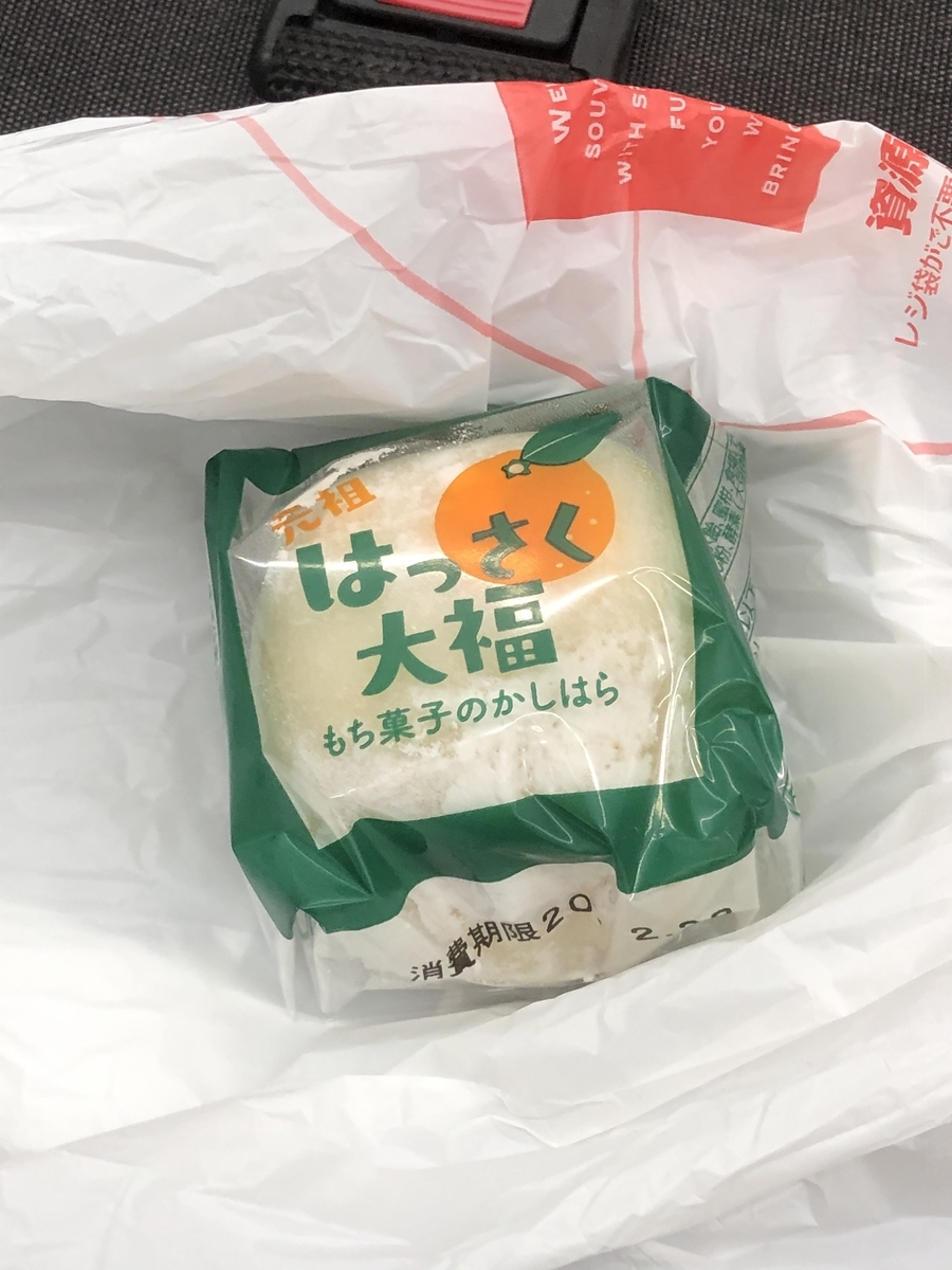 f:id:kazu1020:20200909230137j:plain