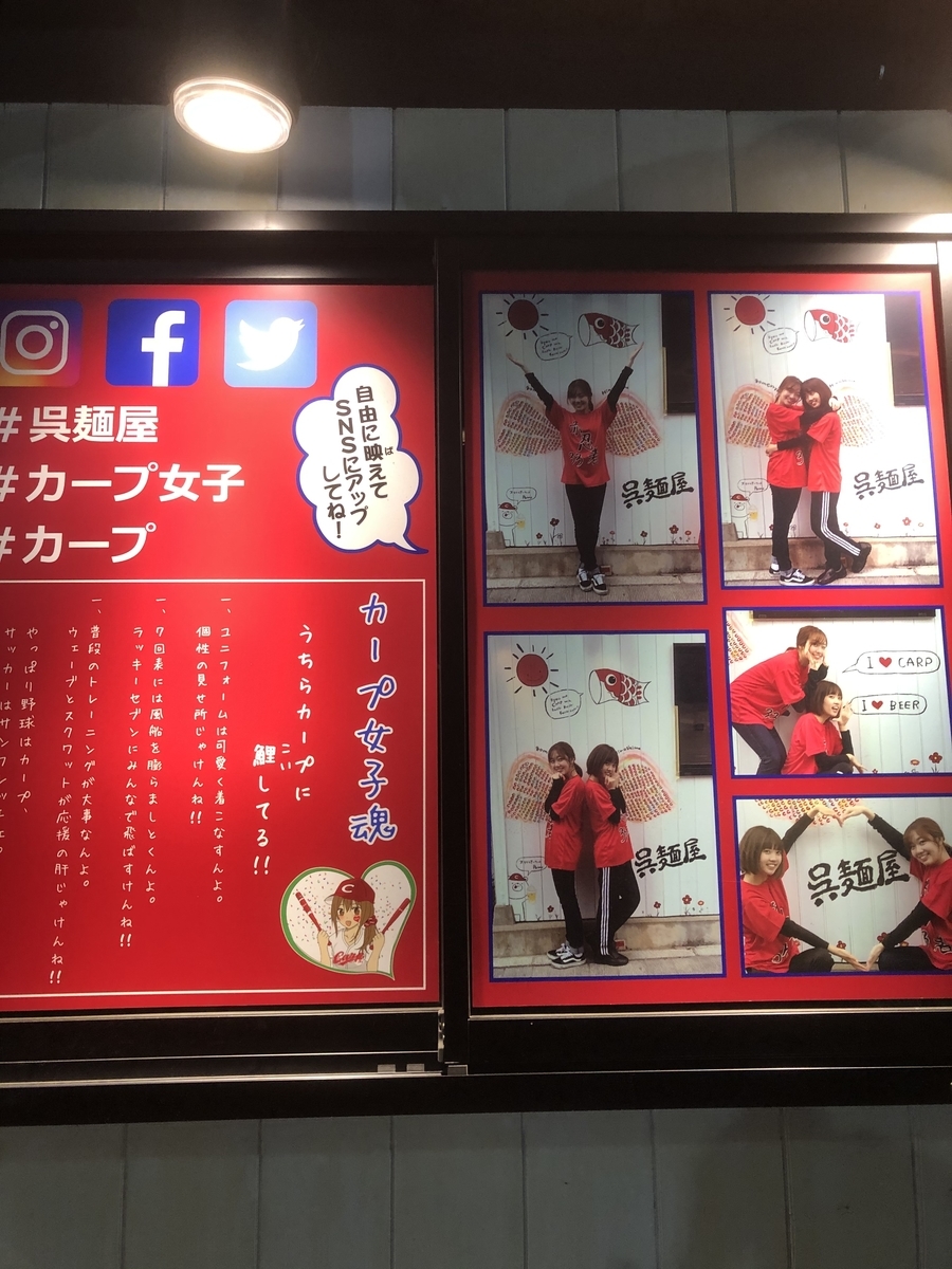 f:id:kazu1020:20200910003231j:plain