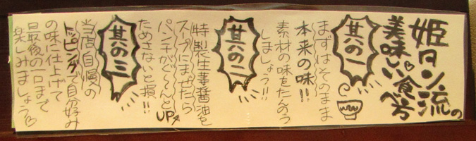 f:id:kazu1020:20200914190935j:plain