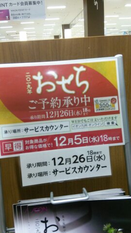 f:id:kazu1700004:20181212142206j:plain