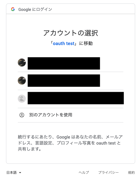 f:id:kazu22002:20190519110820p:plain f:id:kazu22002:20190519110820p:plain