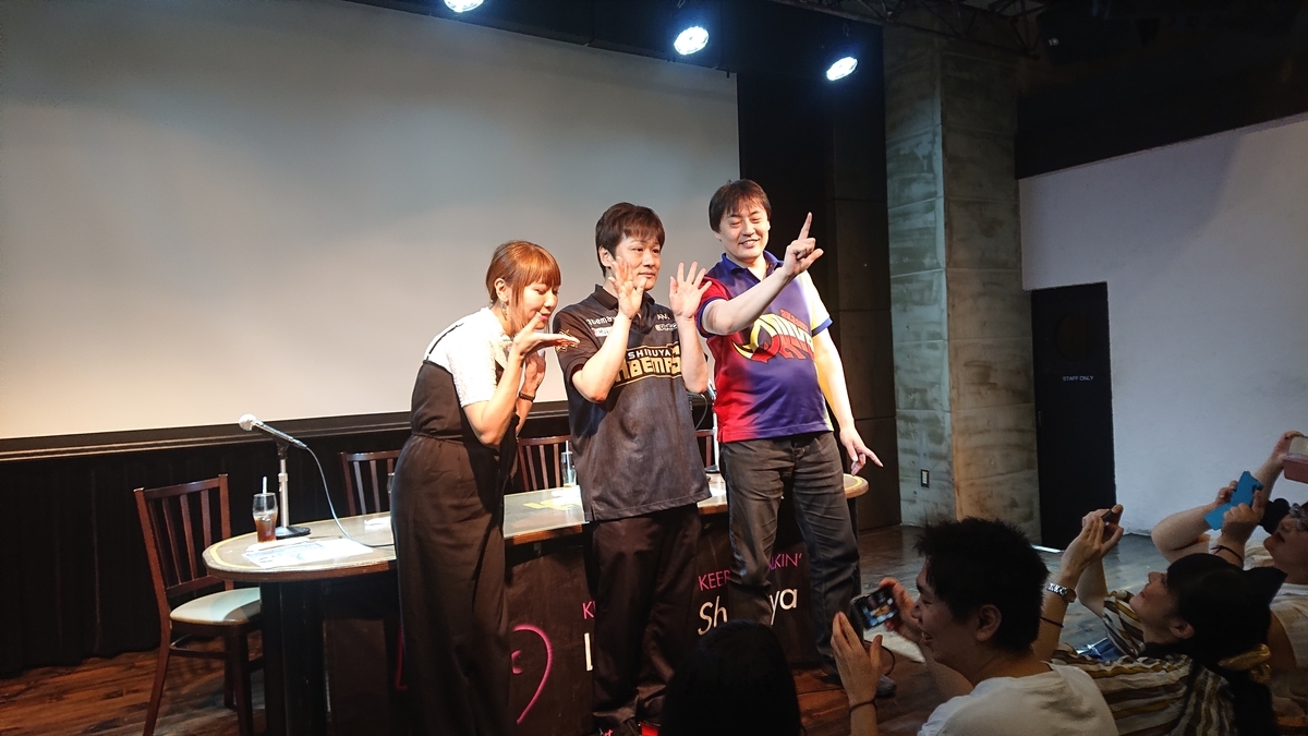 f:id:kazu362010:20190926071707j:plain