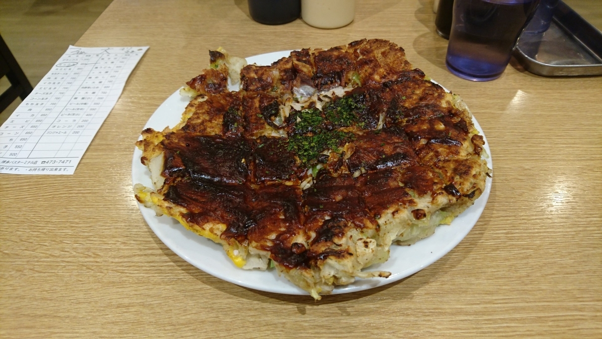 f:id:kazu4mori:20201128105104j:plain