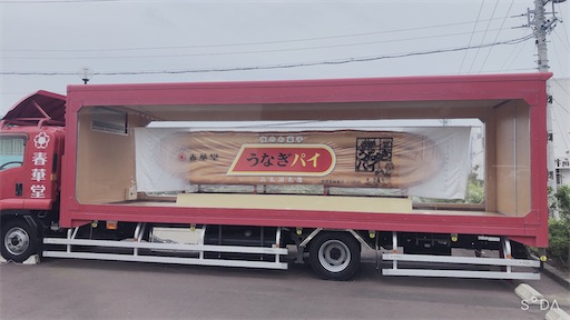 f:id:kazu7513:20210408194043j:image f:id:kazu7513:20210408194043j:image