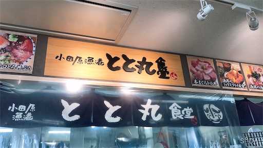 f:id:kazu7513:20210607171825j:image