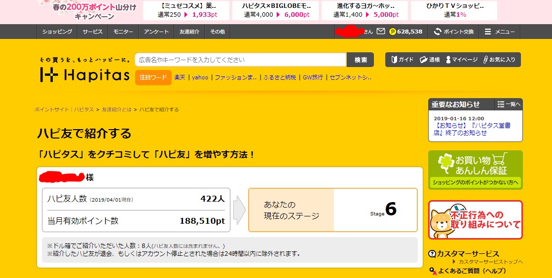f:id:kazu7621:20190412015700j:plain f:id:kazu7621:20190412015700j:plain