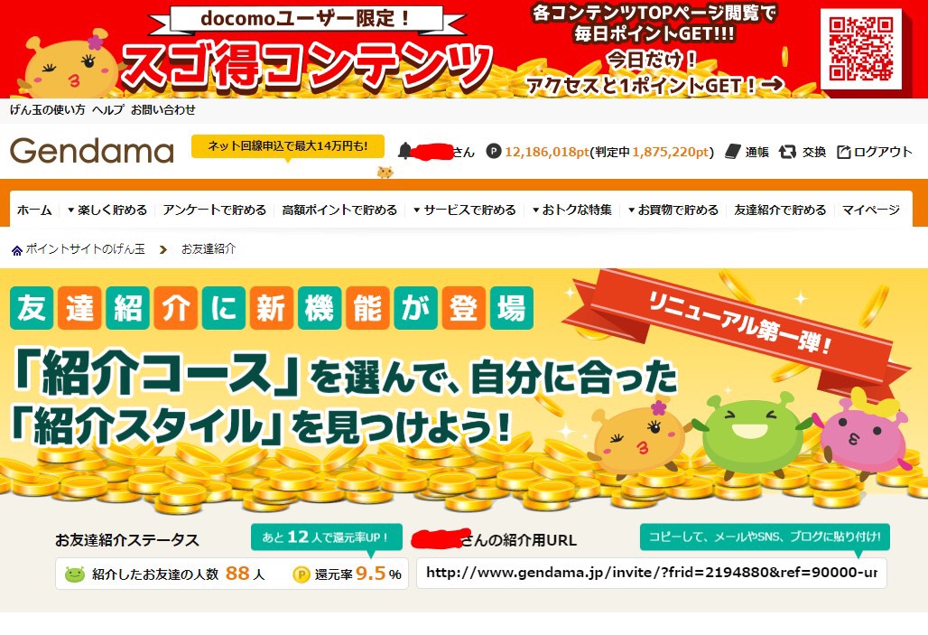 f:id:kazu7621:20190412015721j:plain f:id:kazu7621:20190412015721j:plain