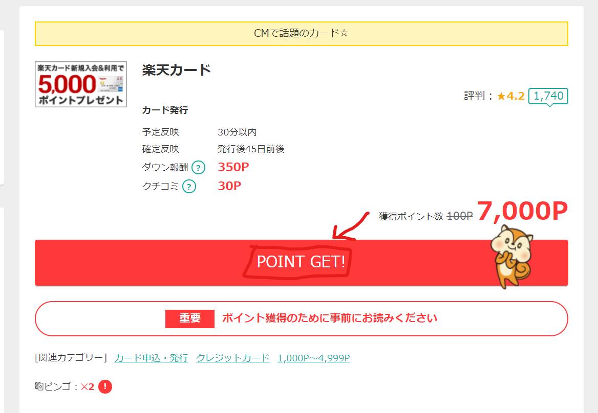 f:id:kazu7621:20190412134732p:plain f:id:kazu7621:20190412134732p:plain