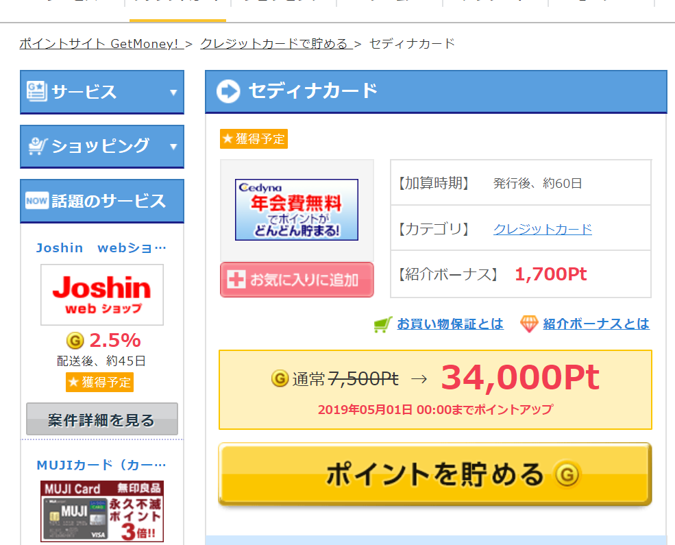 f:id:kazu7621:20190412140217p:plain f:id:kazu7621:20190412140217p:plain