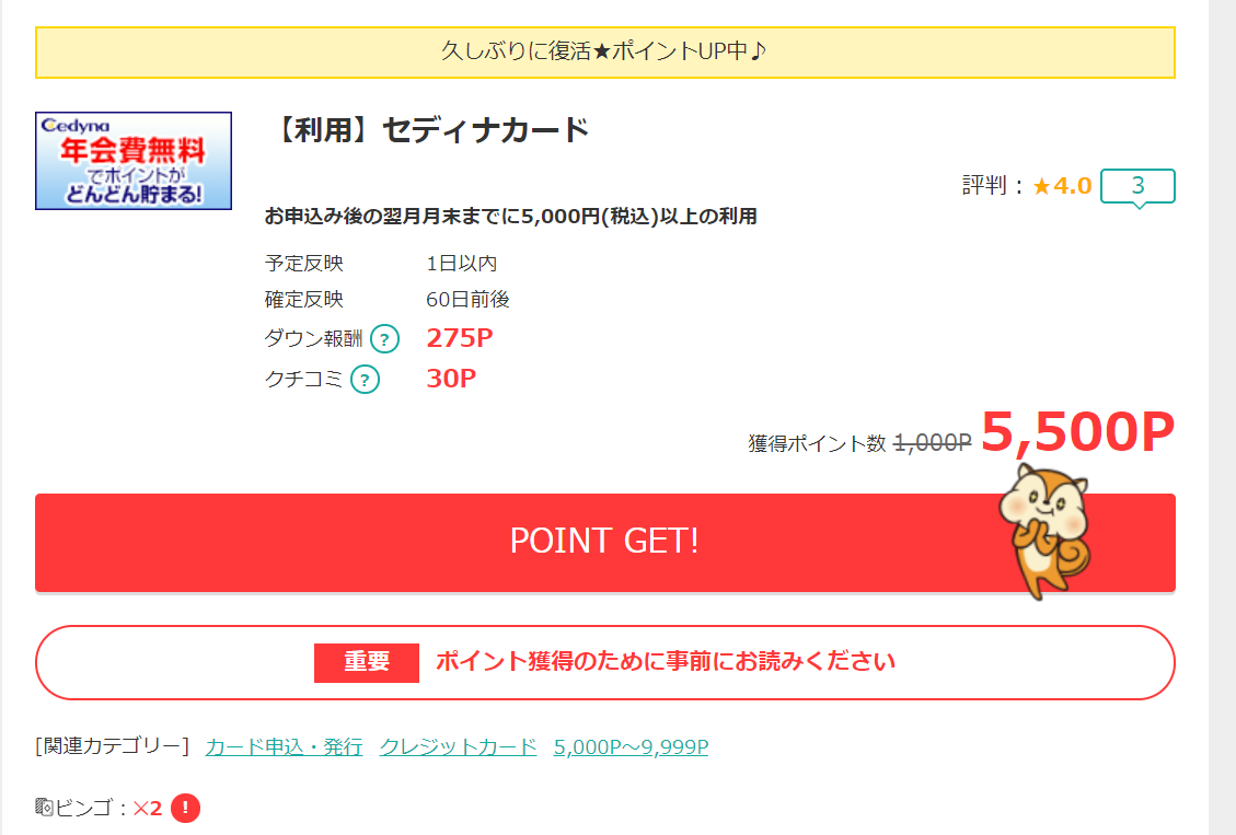 f:id:kazu7621:20190412140418p:plain f:id:kazu7621:20190412140418p:plain
