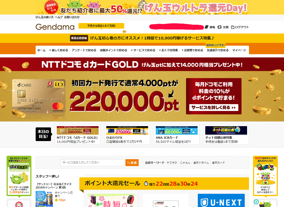 f:id:kazu7621:20190430013309p:plain f:id:kazu7621:20190430013309p:plain