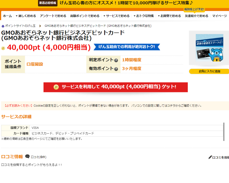 f:id:kazu7621:20190430014337p:plain f:id:kazu7621:20190430014337p:plain