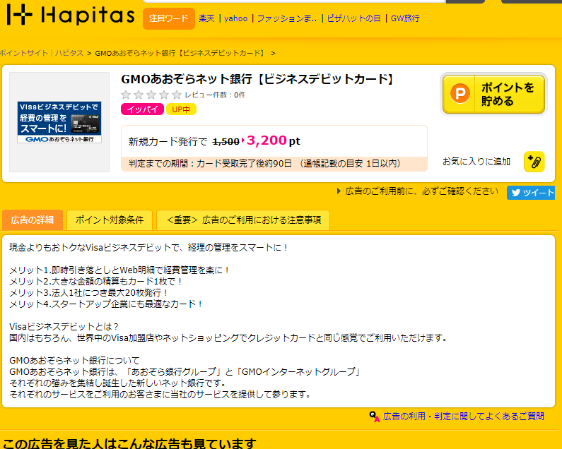 f:id:kazu7621:20190430014345p:plain f:id:kazu7621:20190430014345p:plain