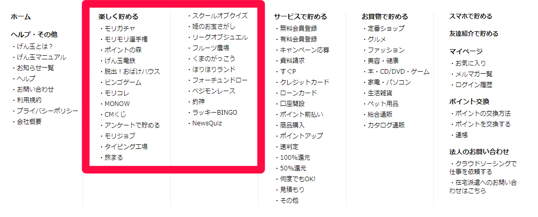 f:id:kazu7621:20190430014933p:plain f:id:kazu7621:20190430014933p:plain