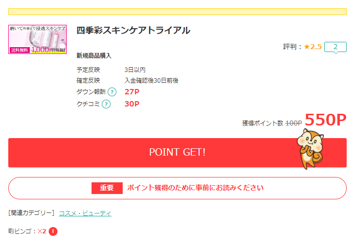 f:id:kazu7621:20190430021444p:plain f:id:kazu7621:20190430021444p:plain
