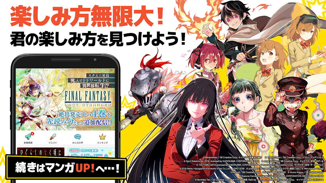 お勧めの無料漫画 動画アプリまとめ 暇つぶしに最適 ソーシャルゲーム探訪記