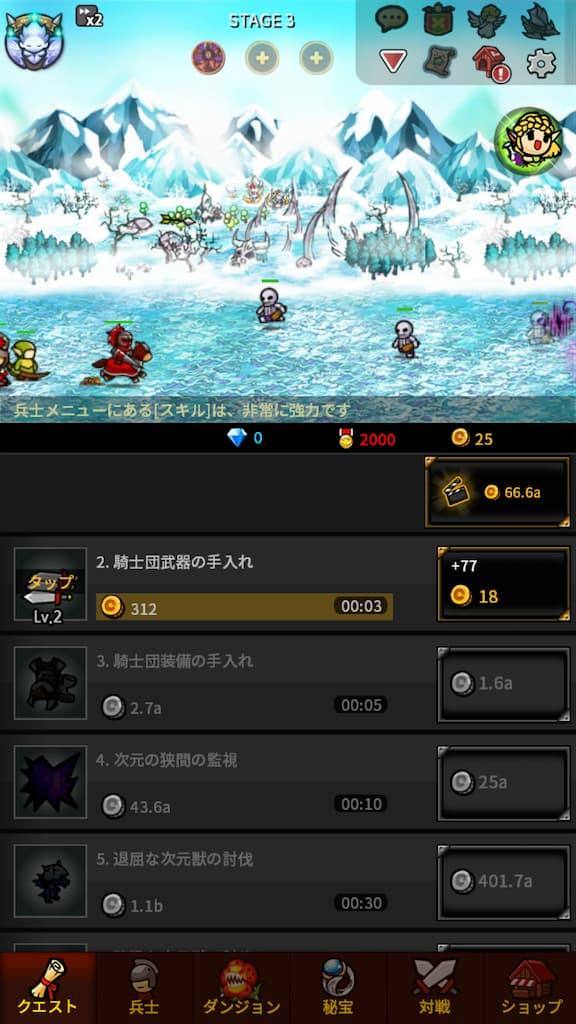 おススメ無料放置ゲームアプリを厳選 Rpg中心にまとめました ソーシャルゲーム探訪記 おススメ無料放置ゲームアプリを厳選 Rpg中心にまとめました ソーシャルゲーム探訪記