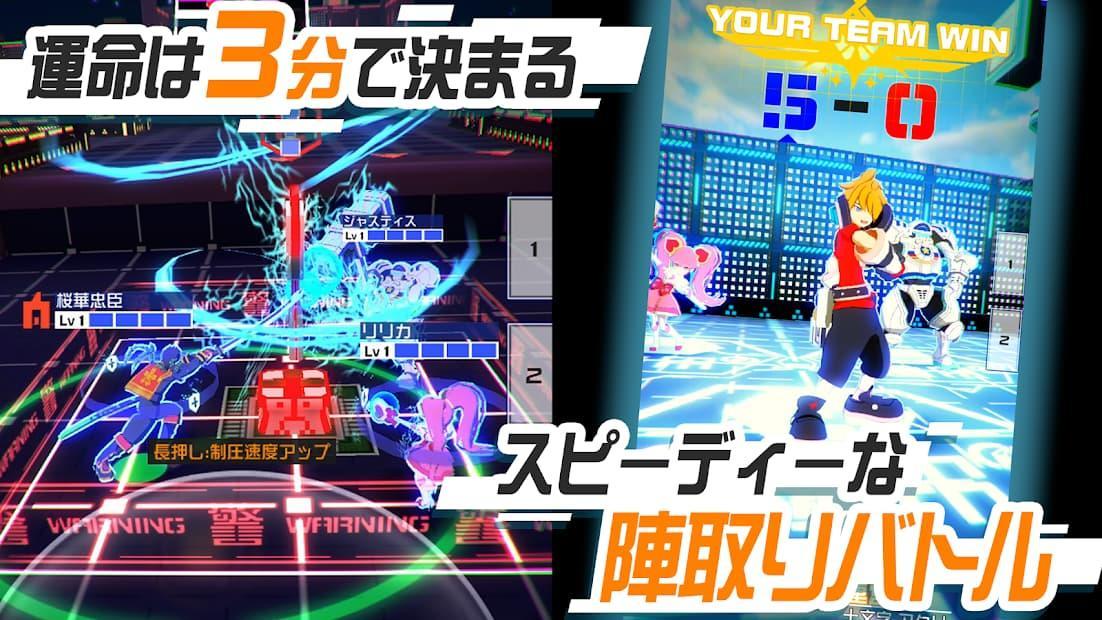 スポンサーリンク #コンパス 勝敗が3分で決まるスピーディーな陣取りバトルが楽しめるゲームアプリ