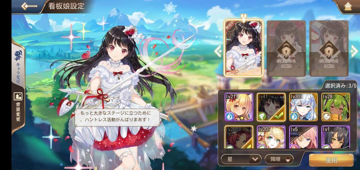 5月更新 2人でできるゲームアプリ60選 友達や恋人との対戦 協力が楽しい ソーシャルゲーム探訪記