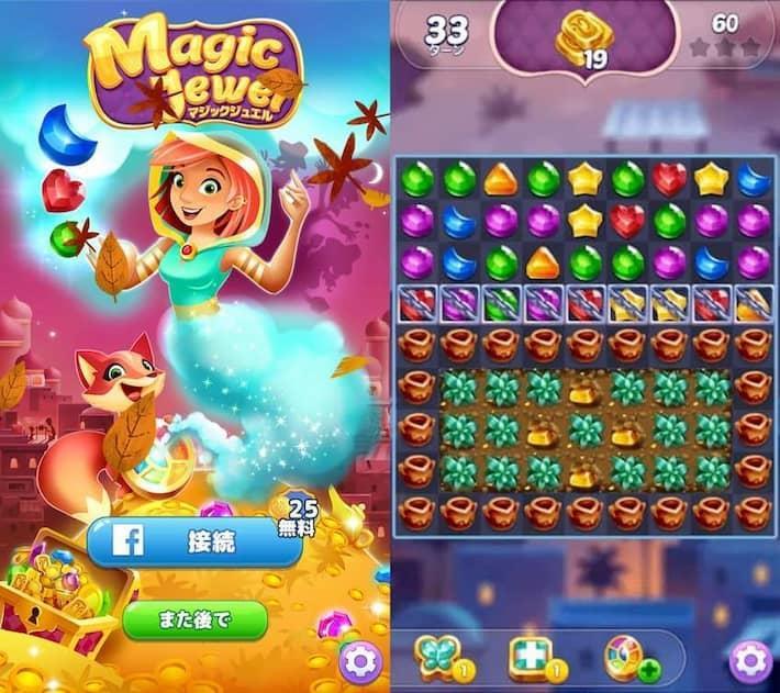 オフラインで遊べる無料スマホゲームアプリ選 みさきの図書室