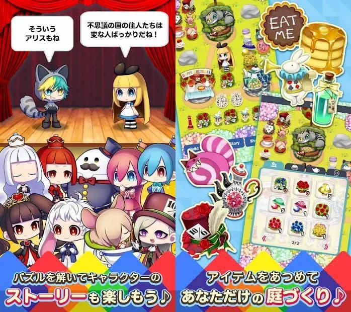まちづくり 箱庭ゲームアプリ40選 自分好みの景観をスマホ一台で作れる ソーシャルゲーム探訪記 まちづくり 箱庭ゲームアプリ40選 自分好みの景観をスマホ一台で作れる ソーシャルゲーム探訪記