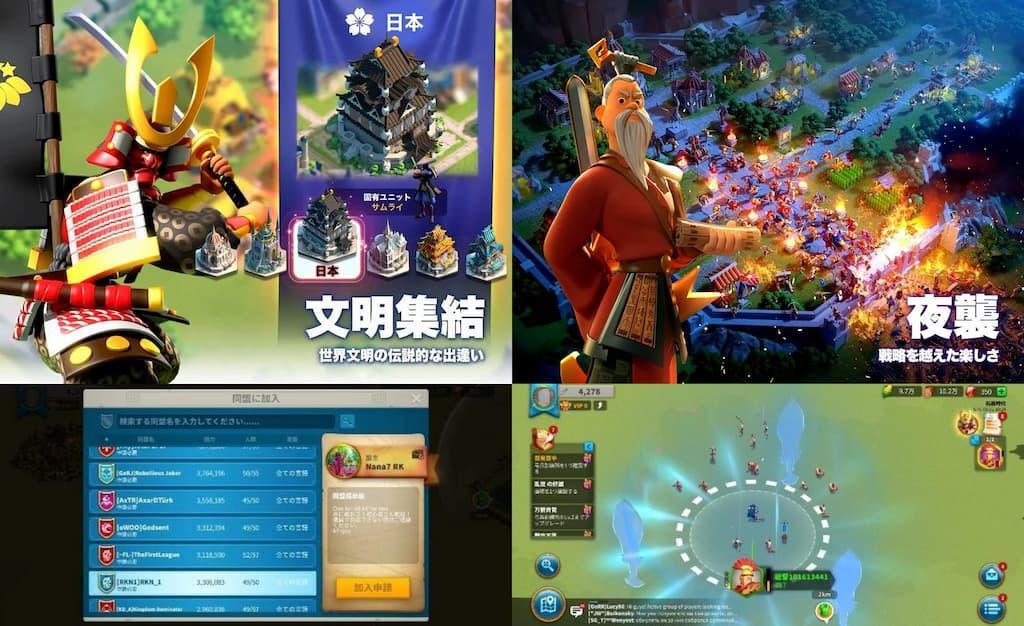 2人でできるスマホゲームアプリ70選 友達との協力 対戦が楽しい