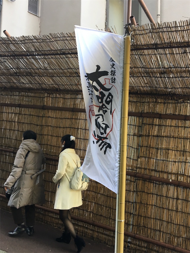 f:id:kazu7804:20170105220913j:image f:id:kazu7804:20170105220913j:image