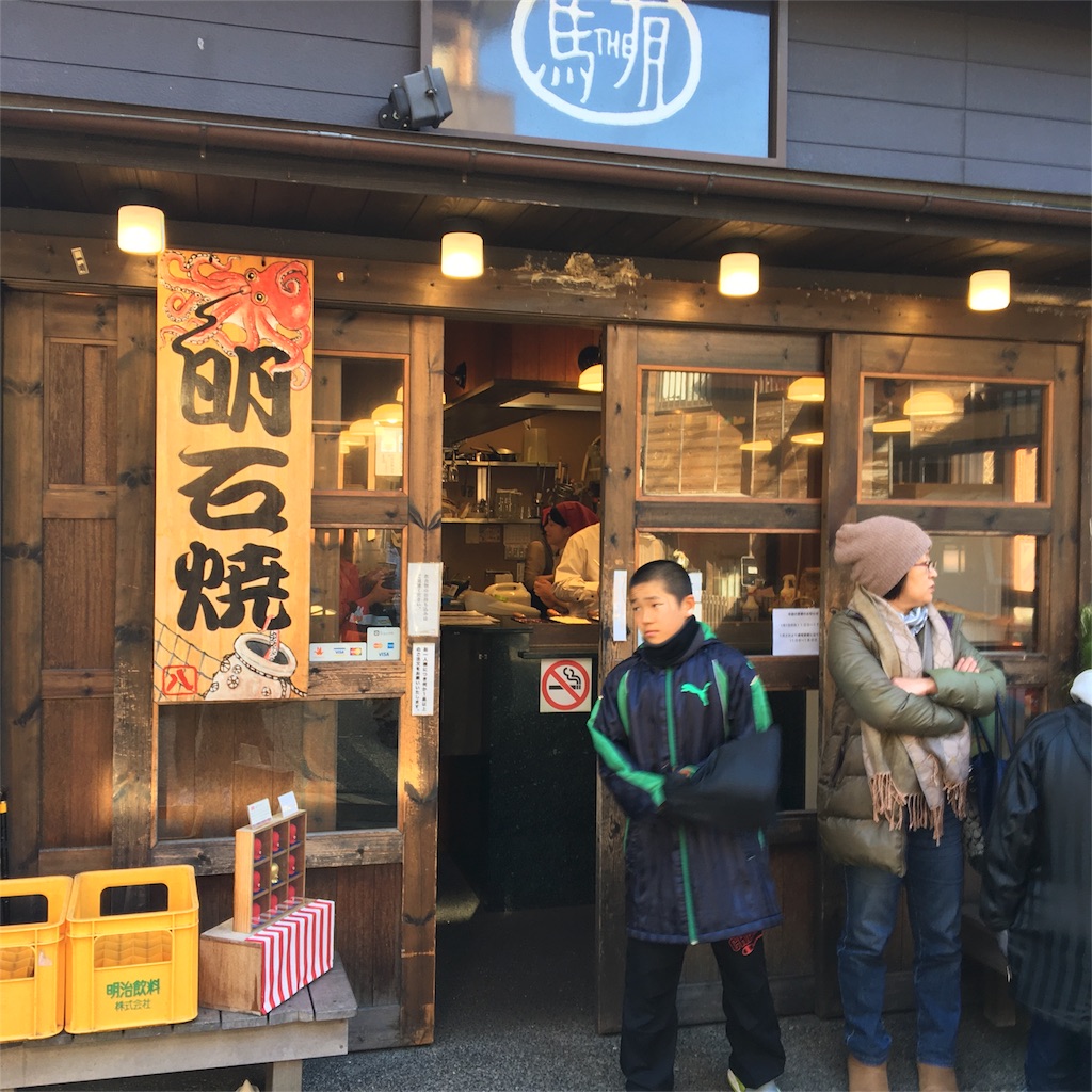 f:id:kazu7804:20170105221109j:image f:id:kazu7804:20170105221109j:image