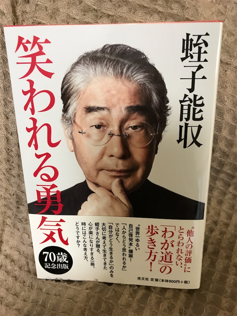 f:id:kazu7954:20171207135145j:image