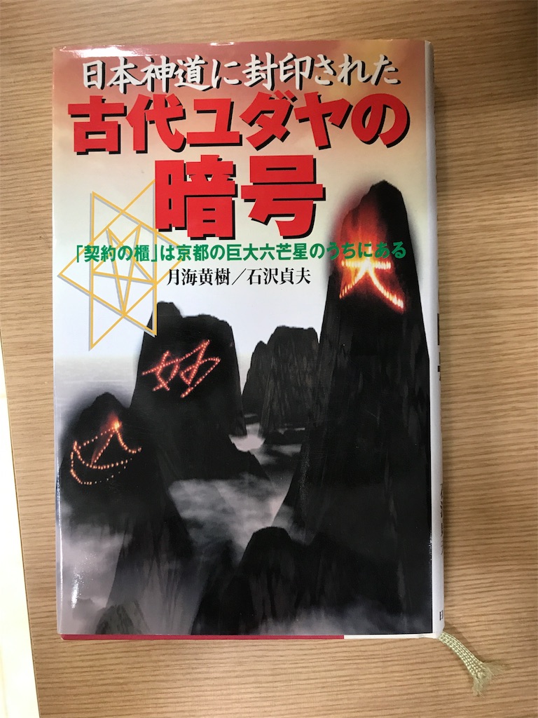 f:id:kazu7954:20180323175404j:image