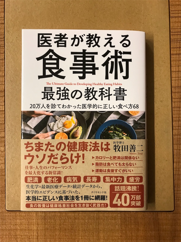 f:id:kazu7954:20180619111553j:plain