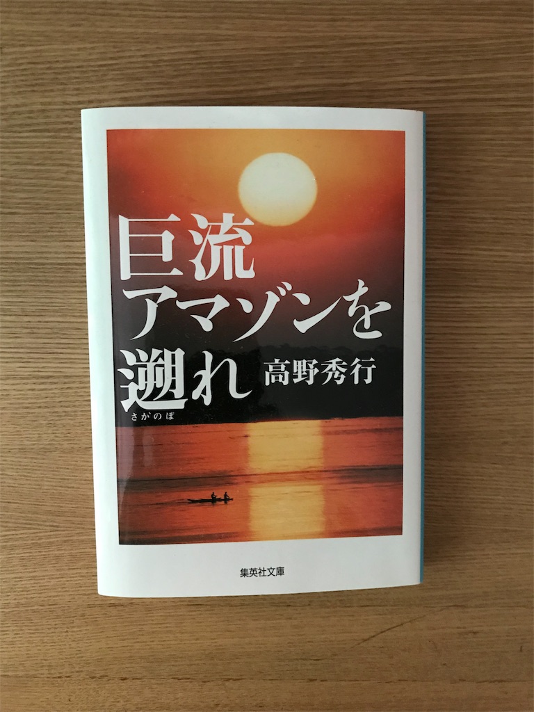 f:id:kazu7954:20180801153252j:image
