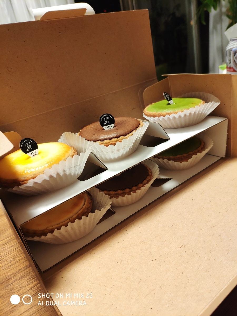 f:id:kazu7w:20190624185816j:plain