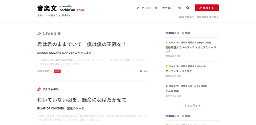 f:id:kazu80504:20180806051755p:plain