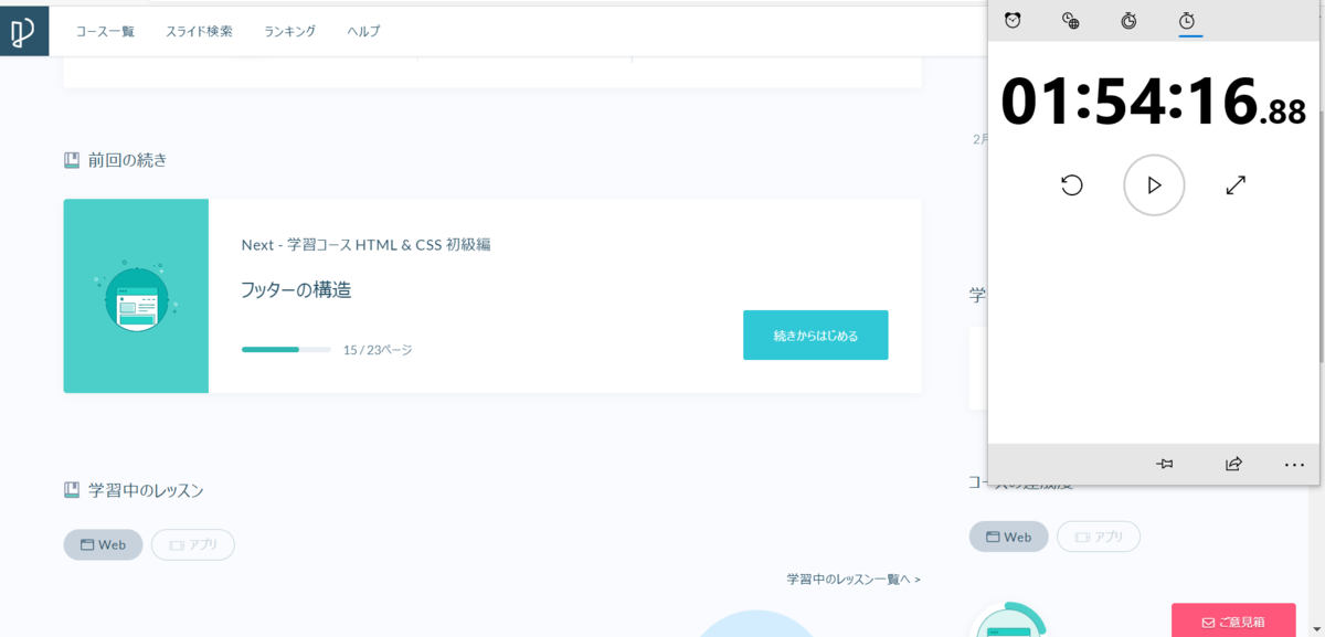 f:id:kazu8kun:20210212004400p:plain