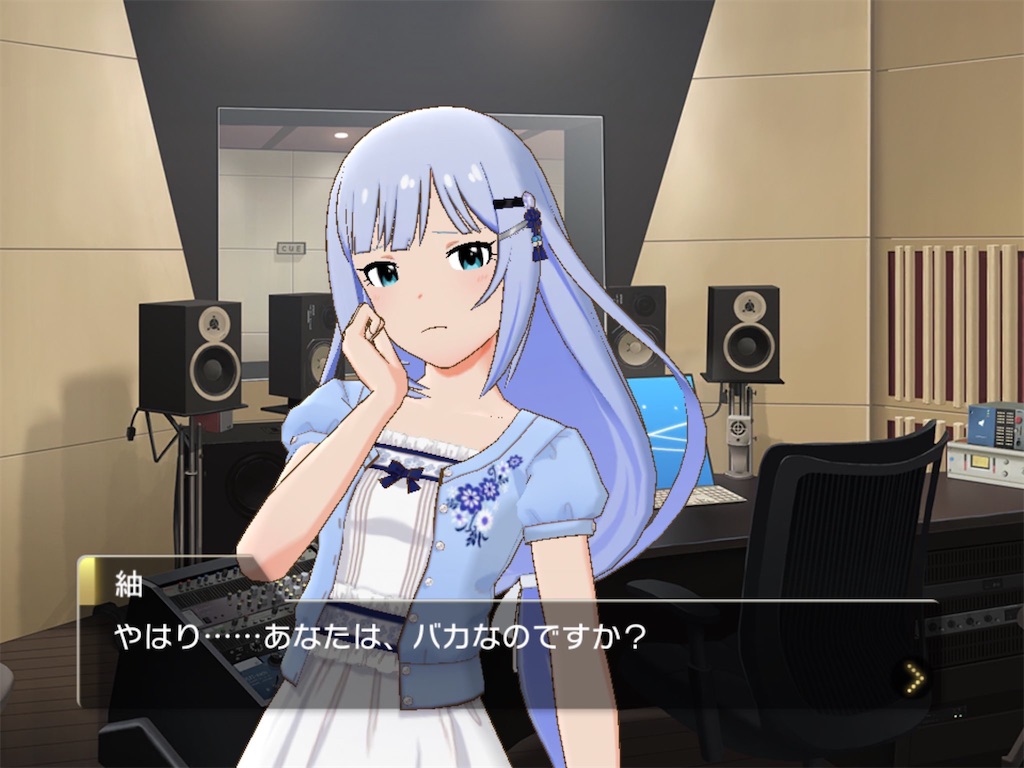 今日は私のミリオン担当 白石紬の誕生日ですので みんなでお祝いしましょう かずp活動記録