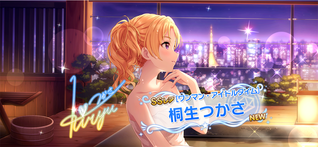 桐生つかさの声が聴こえるようになりました そして 私は天井しました 河瀬茉希さん これからよろしくお願いします かずp活動記録