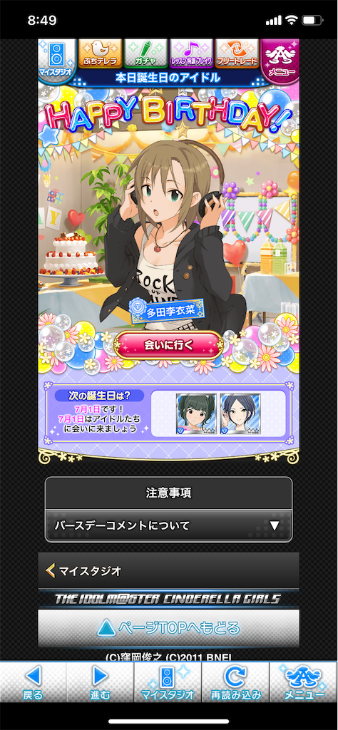 f:id:kazuPkatu:20210630221836p:image