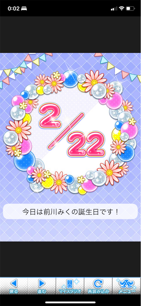 デレステ高画質保管庫 on X: 