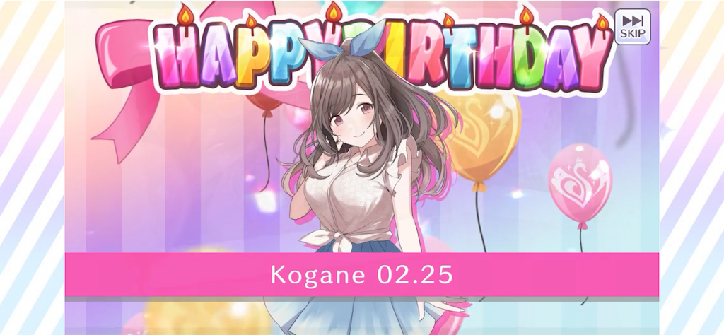 強くて優しいナチュラルボーンアイドル月岡‪恋鐘‬の誕生日ですよ