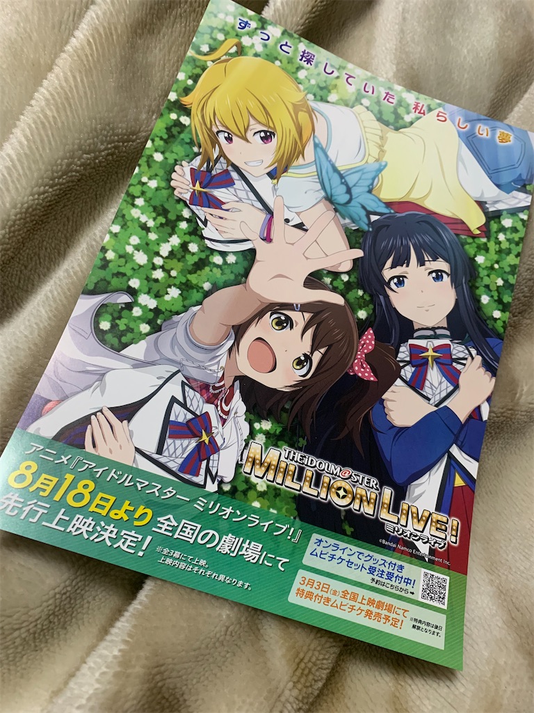 f:id:kazuPkatu:20230129180035j:image