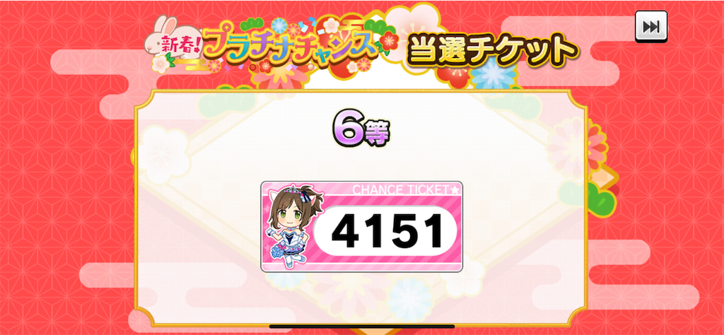 f:id:kazuPkatu:20230129180557p:image