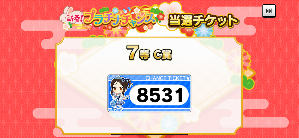f:id:kazuPkatu:20230129180605p:image